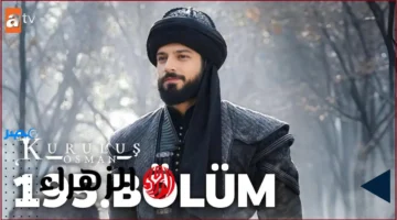 تسلم الراية.. القائد أورهان يشعل أحداث الحلقة 195 من المؤسس عثمان الموسم السابع ويقدم وجوهًا جديدة مثيرة